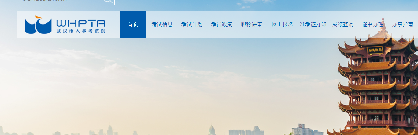 武汉市2021年度工程系列中级职称申报细则-武汉市人才网