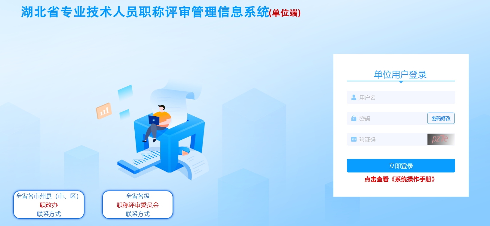 微信截图_20250811170825.png