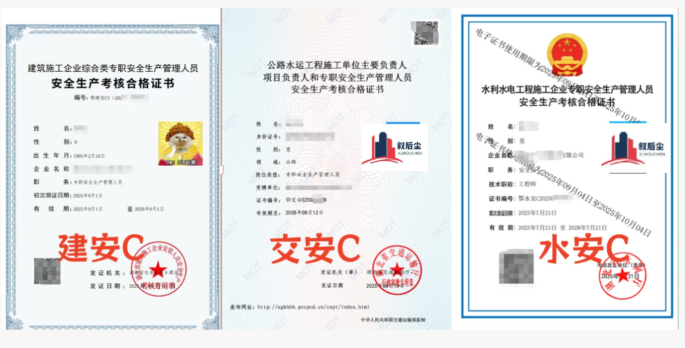 wechat_2025-09-04_144243_108.png
