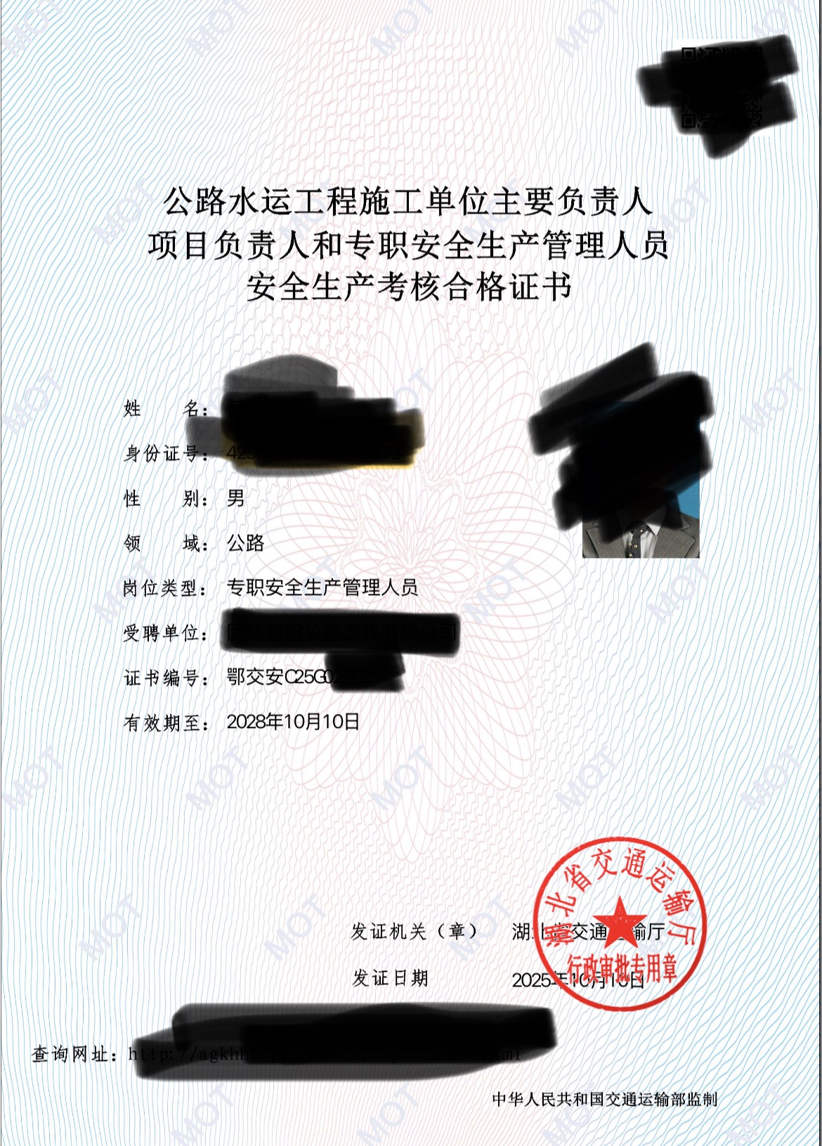 微信图片_20251023172801_49_15.jpg
