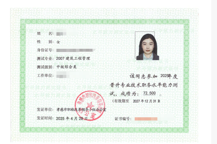 ScreenShot_2026-01-23_162811_005.png ScreenShot_2026-01-23_162811_005.png