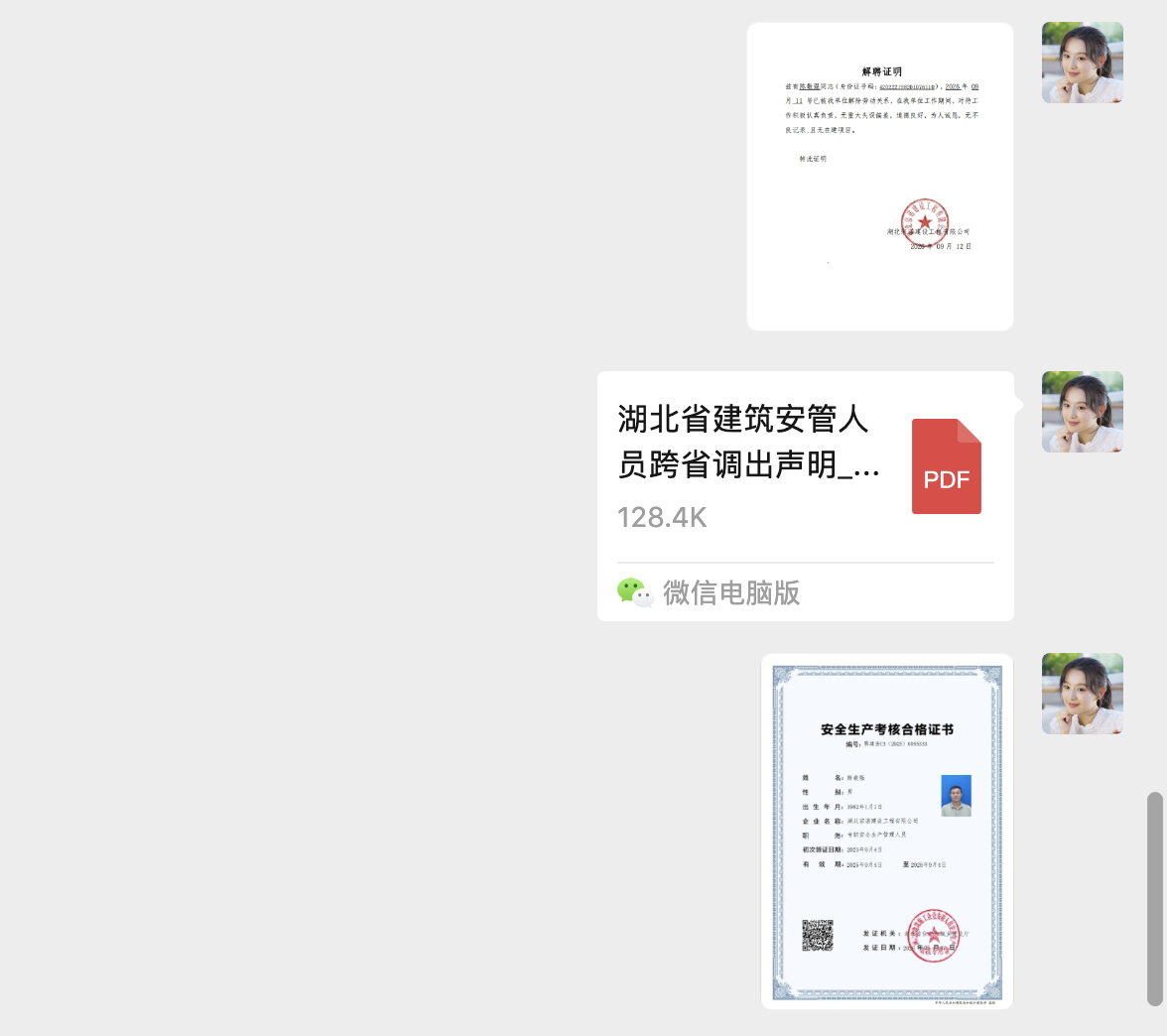截屏2026-09-29 09.13.34.png